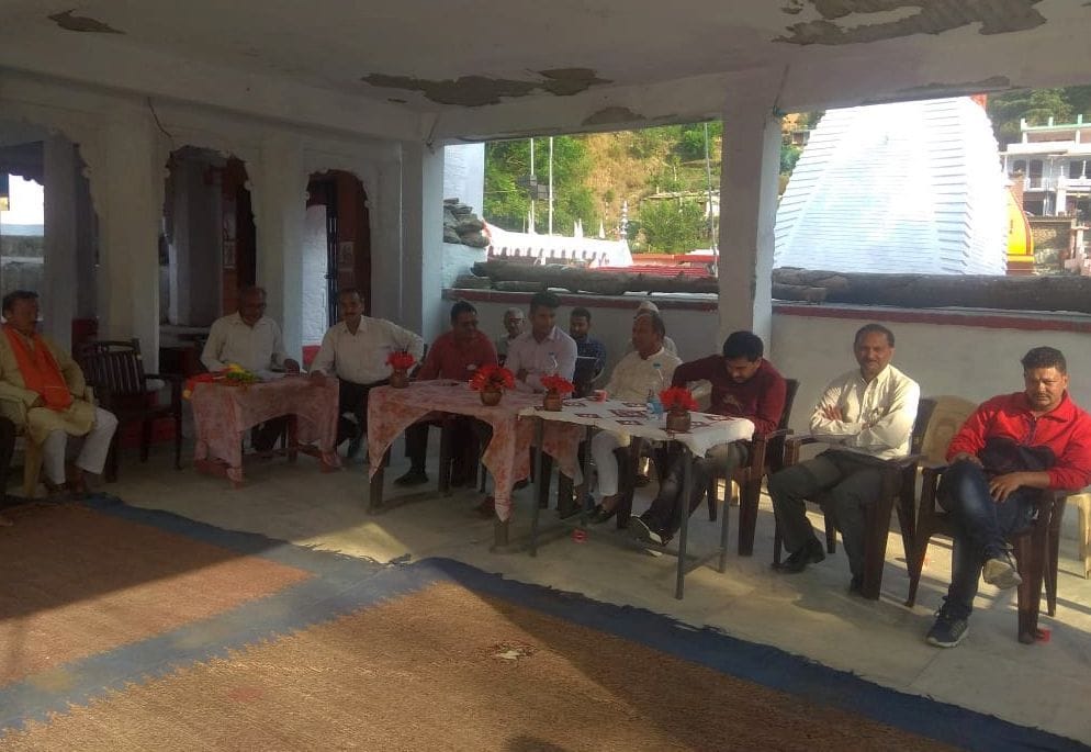 Meeting For Bikhoti Fair