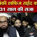हाफिज सईद