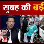 न्यूज हेडलाइन