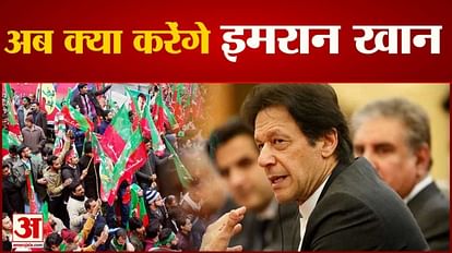 imran khan will address pakistan public after supreme court pakistan political crisis
