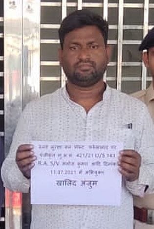 crime,farrukhabad news
