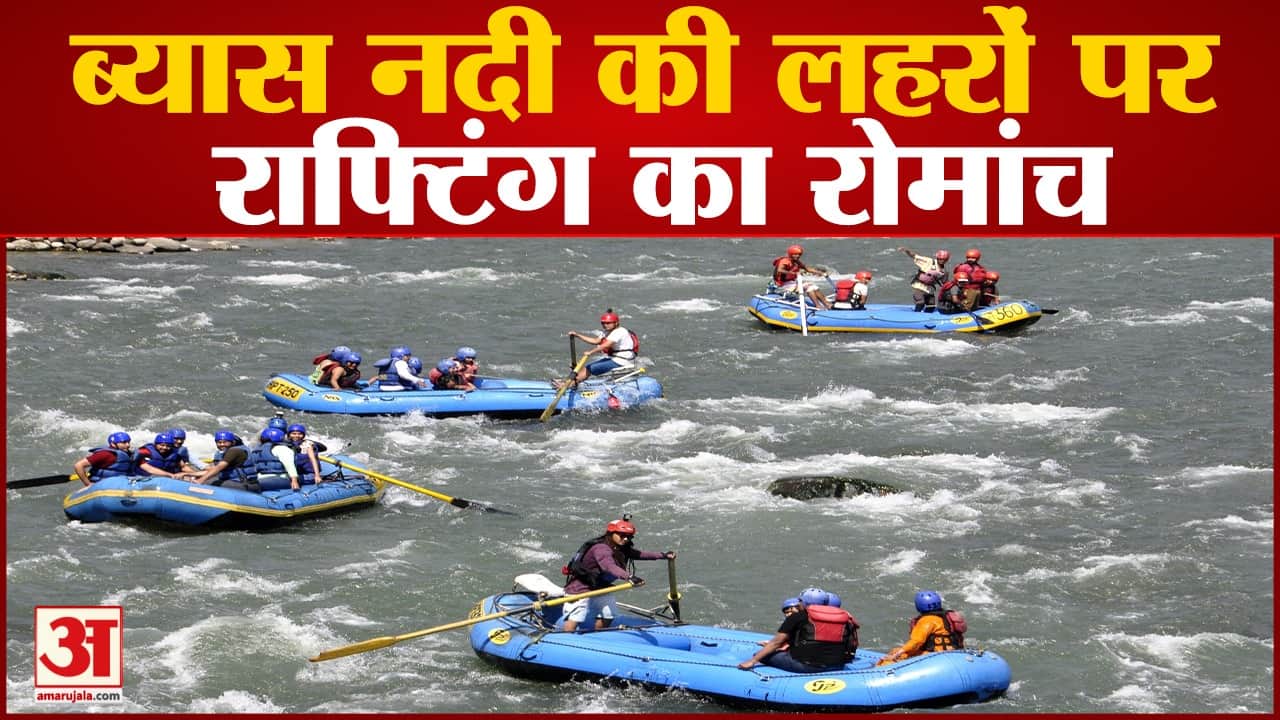 अमर उजाला ग्राफिक्स