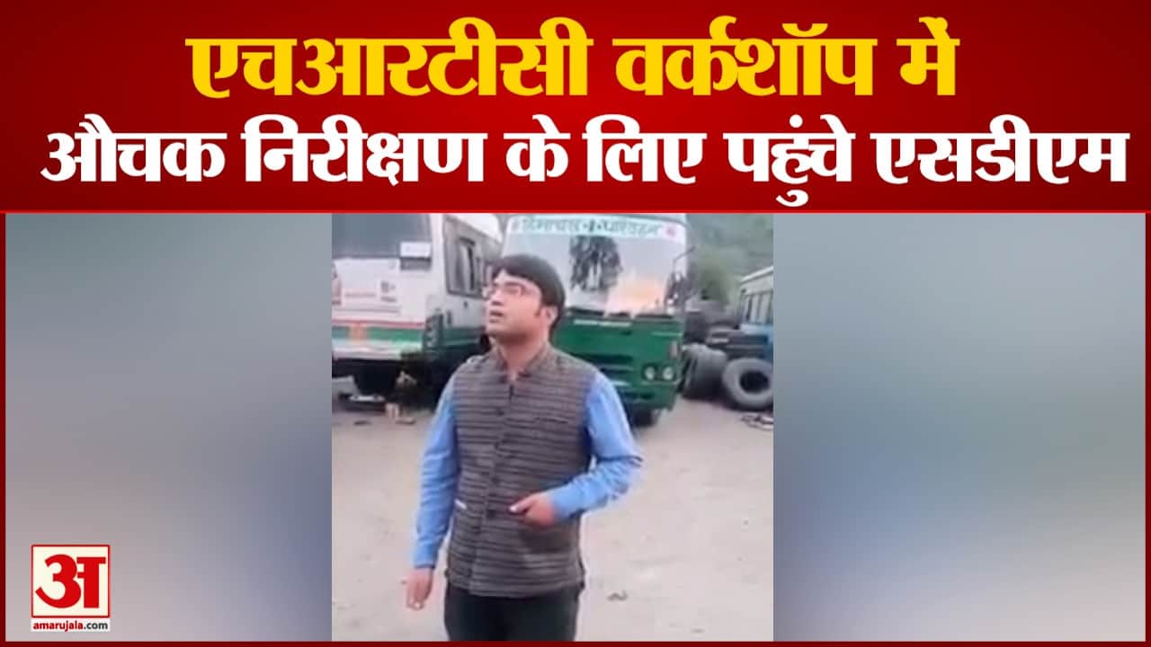 अमर उजाला ग्राफिक्स