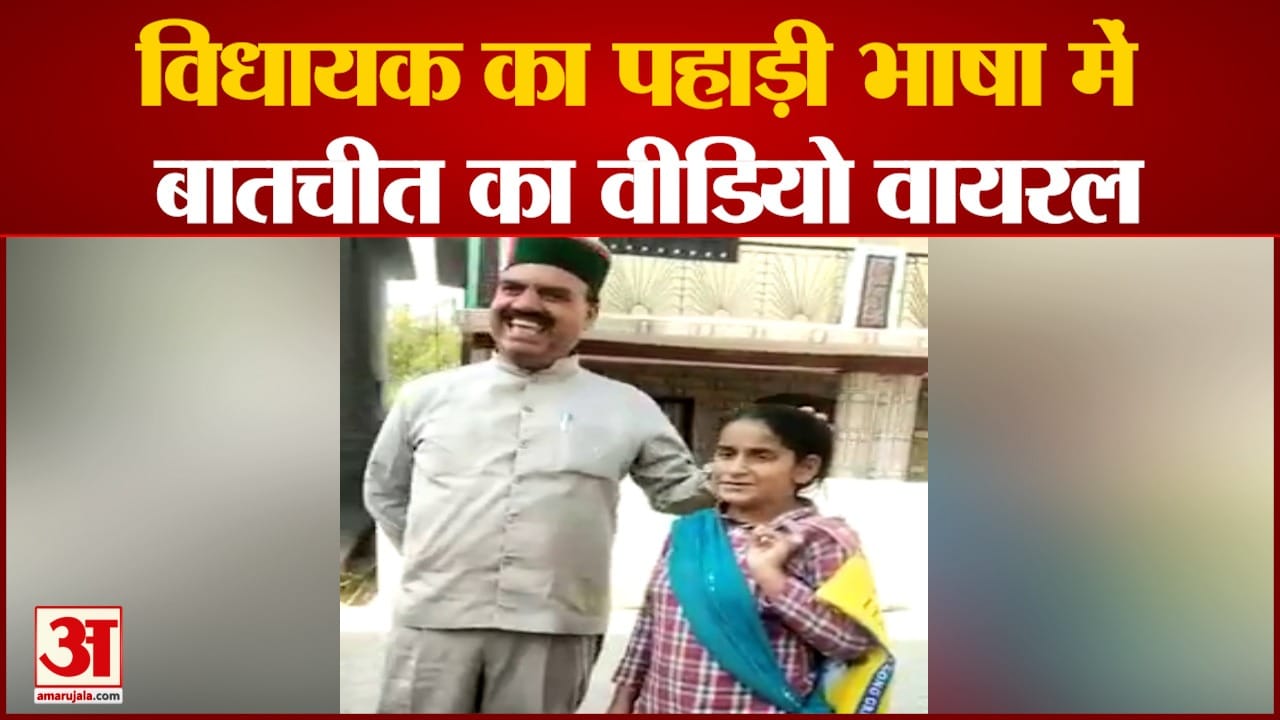 अमर उजाला ग्राफिक्स