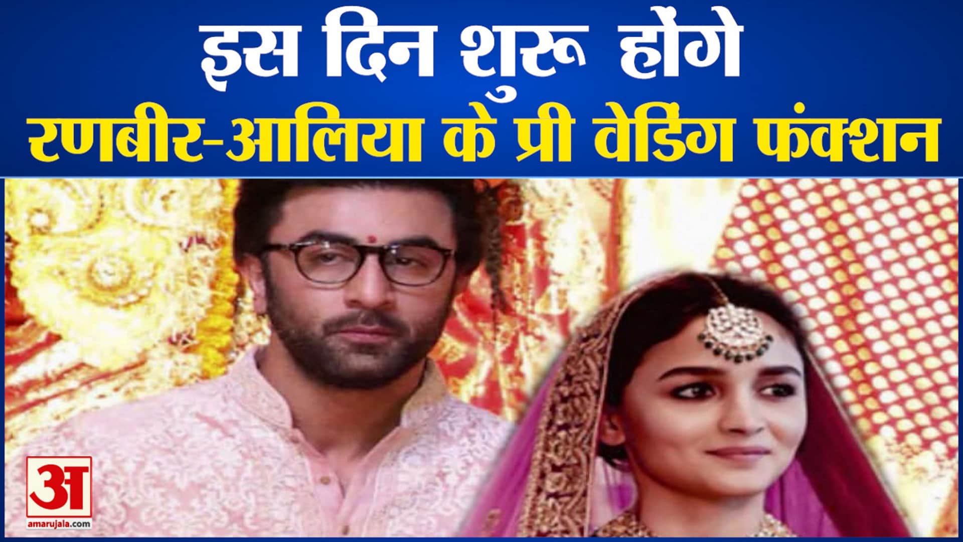 बॉलीवुड