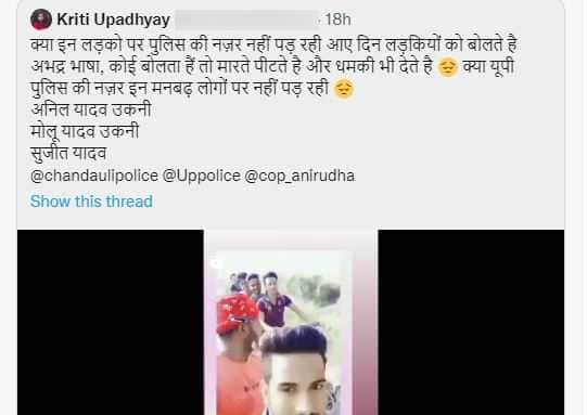 viral Video of youths waving swords chandauli CO Anirudh Singh said jab tak todega nahi tabtak chhodega nahi