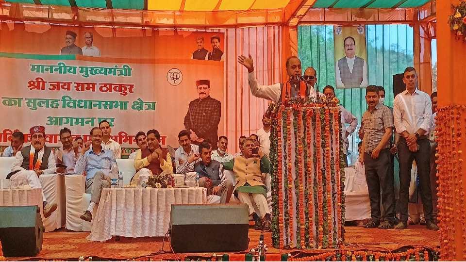 Kangra: CM Jairam said that there may be further cuts in the expenses of the MLAs