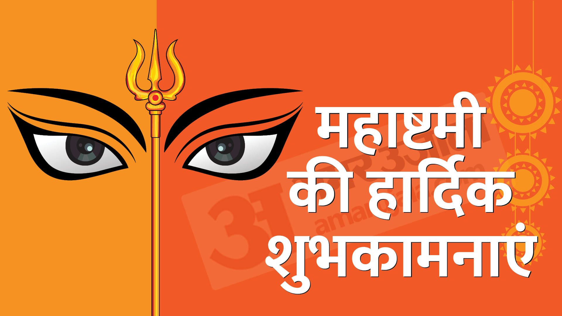 Navratri Durga Ashtami 2022 How to Do Kanya Pujan in Navratri Get Maa Durga Blessings Know Kanya Pujan Tips on Ashtami or Navami