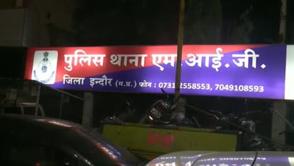 इंदौर में सूदखोर ने ब्याज के बदले मांगा बच्चा।