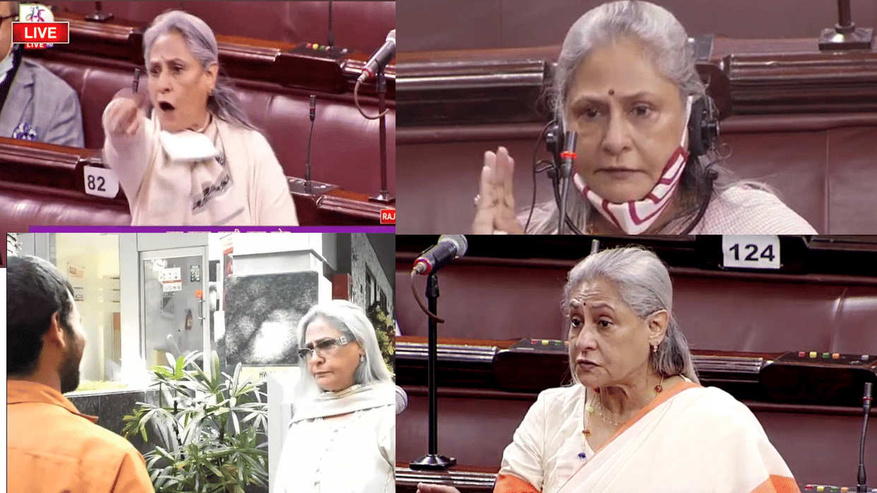 jaya bachchan Birthday when jaya bachchan was angry too much many times read and watch here