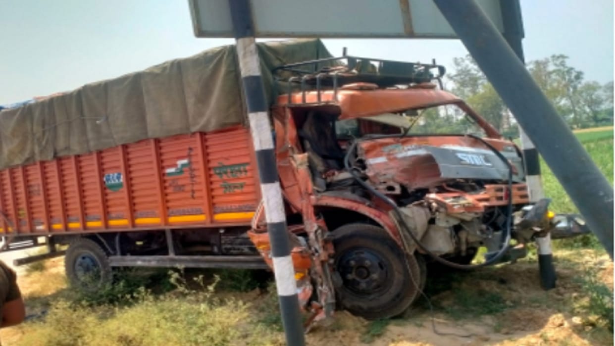 UP News: two people have died in accident in Meerut