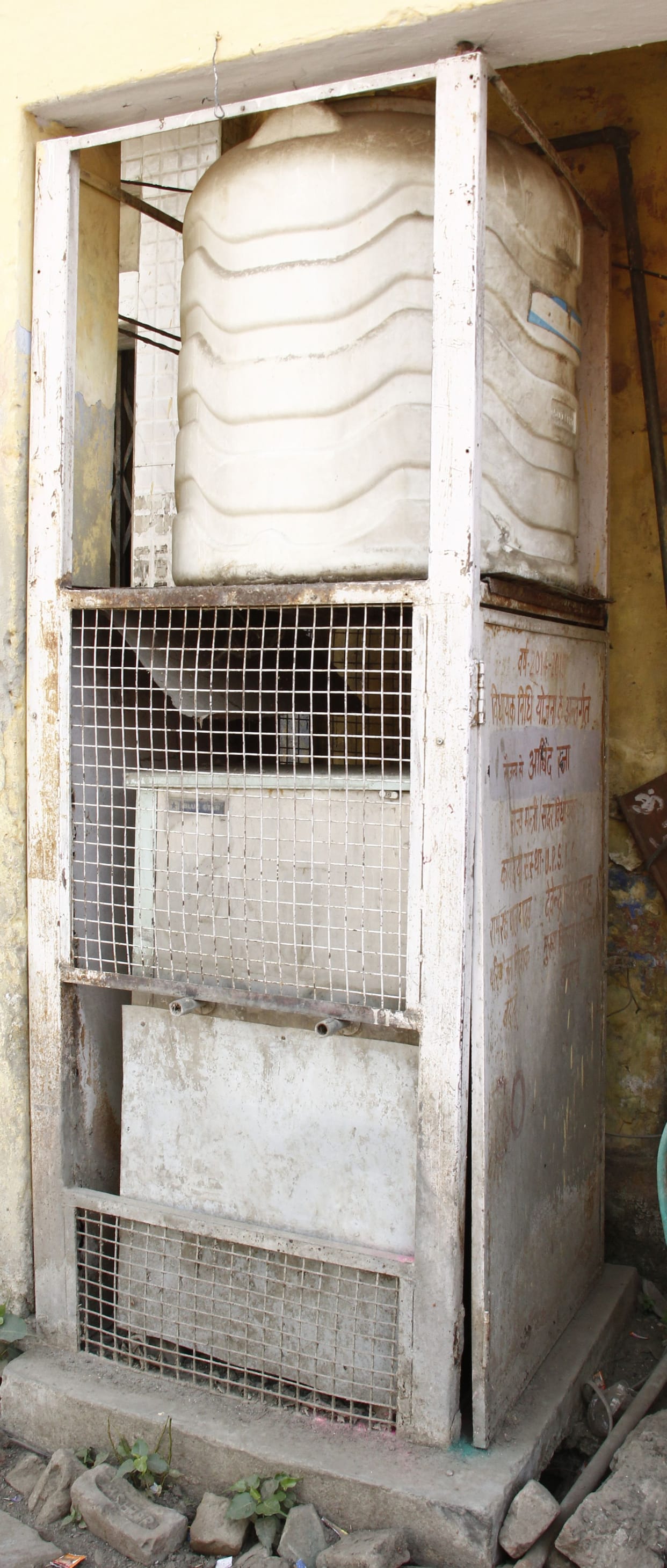 Civic Amenities
