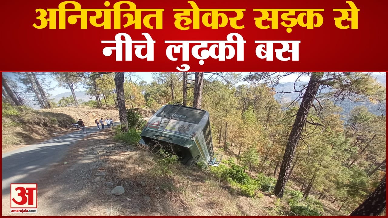 अमर उजाला ग्राफिक्स