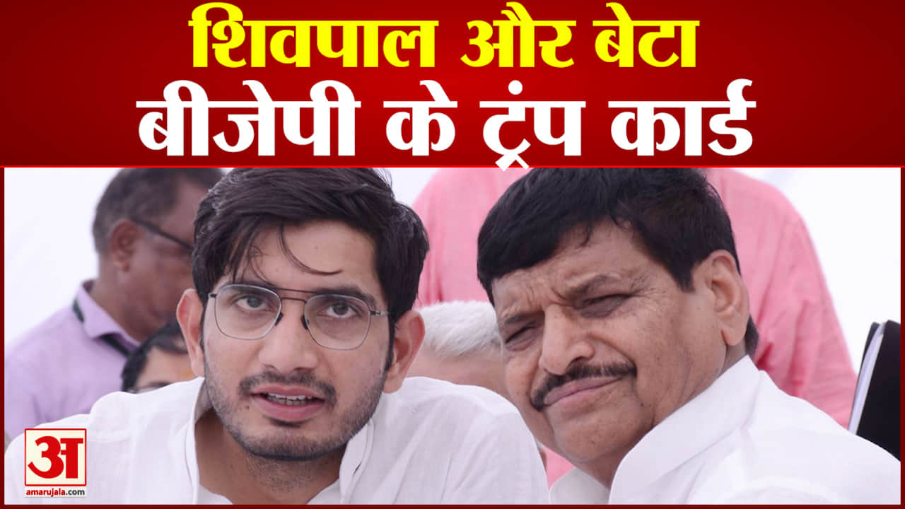 शिवपाल यादव