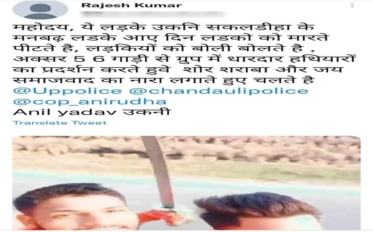 viral Video of youths waving swords chandauli CO Anirudh Singh said jab tak todega nahi tabtak chhodega nahi