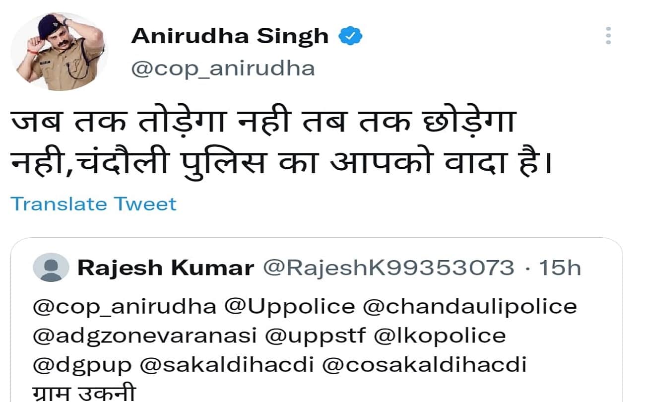 viral Video of youths waving swords chandauli CO Anirudh Singh said jab tak todega nahi tabtak chhodega nahi