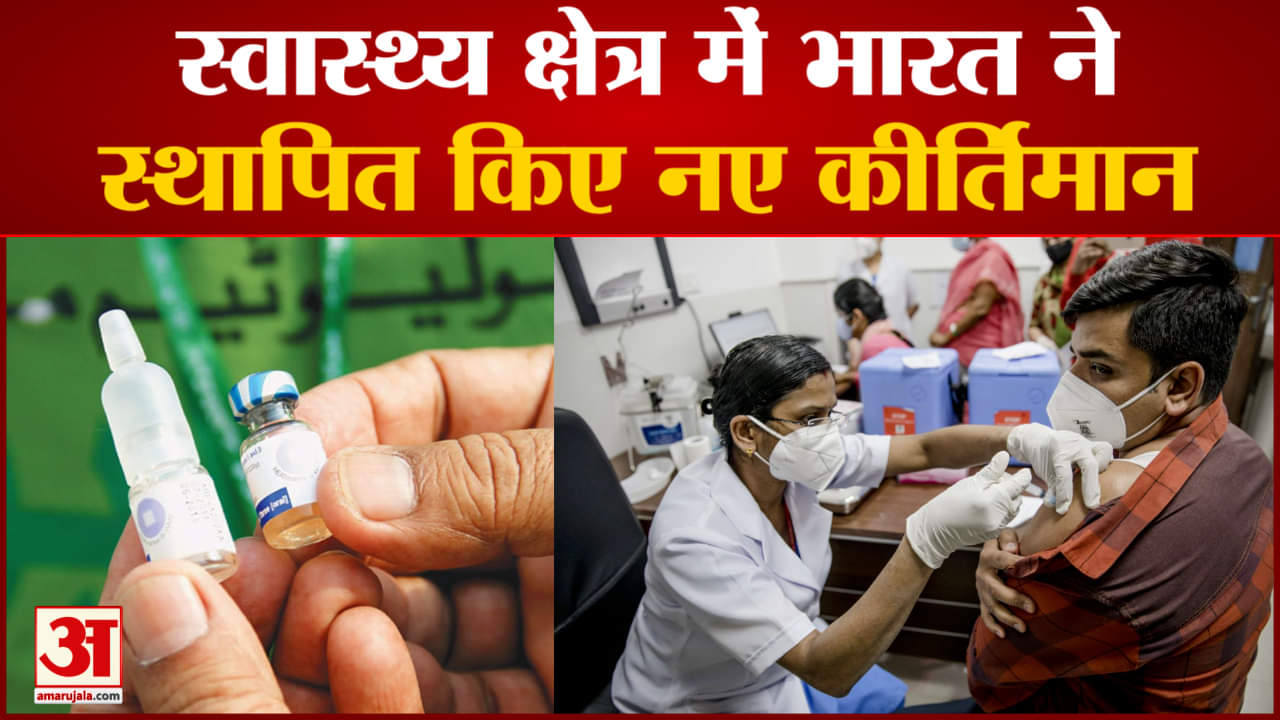 विश्व स्वास्थ्य दिवस