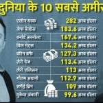 एलन मस्क-जेफ बेजोस।