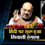 सुपर फास्ट