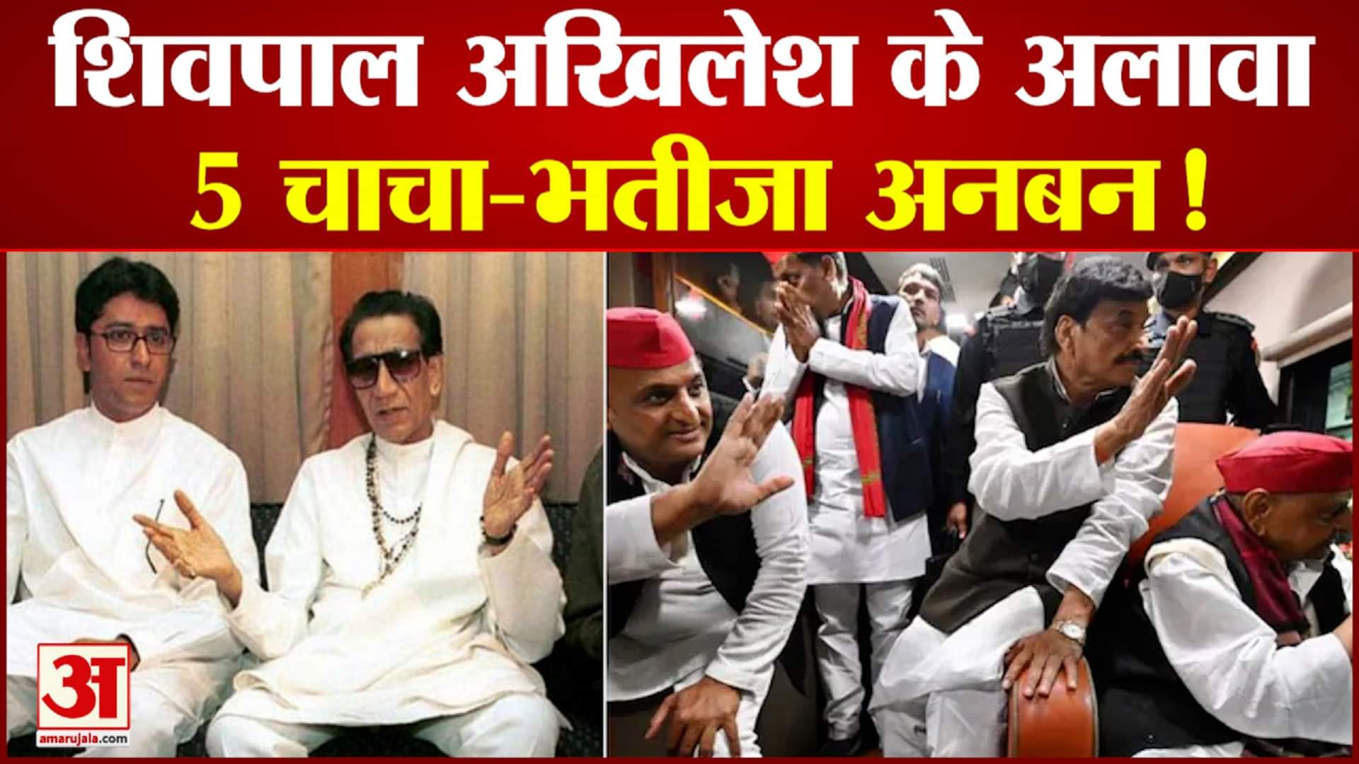 अखिलेश यादव