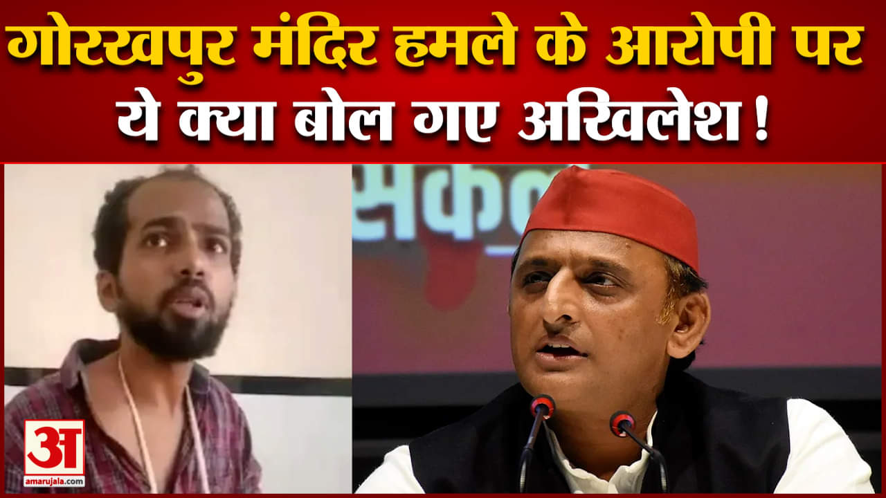 अखिलेश यादव