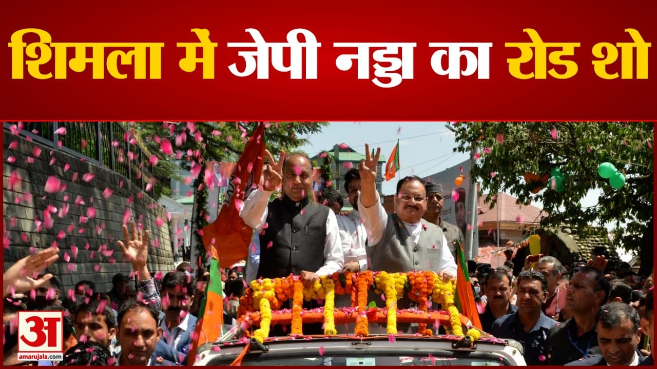 अमर उजाला ग्राफिक्स