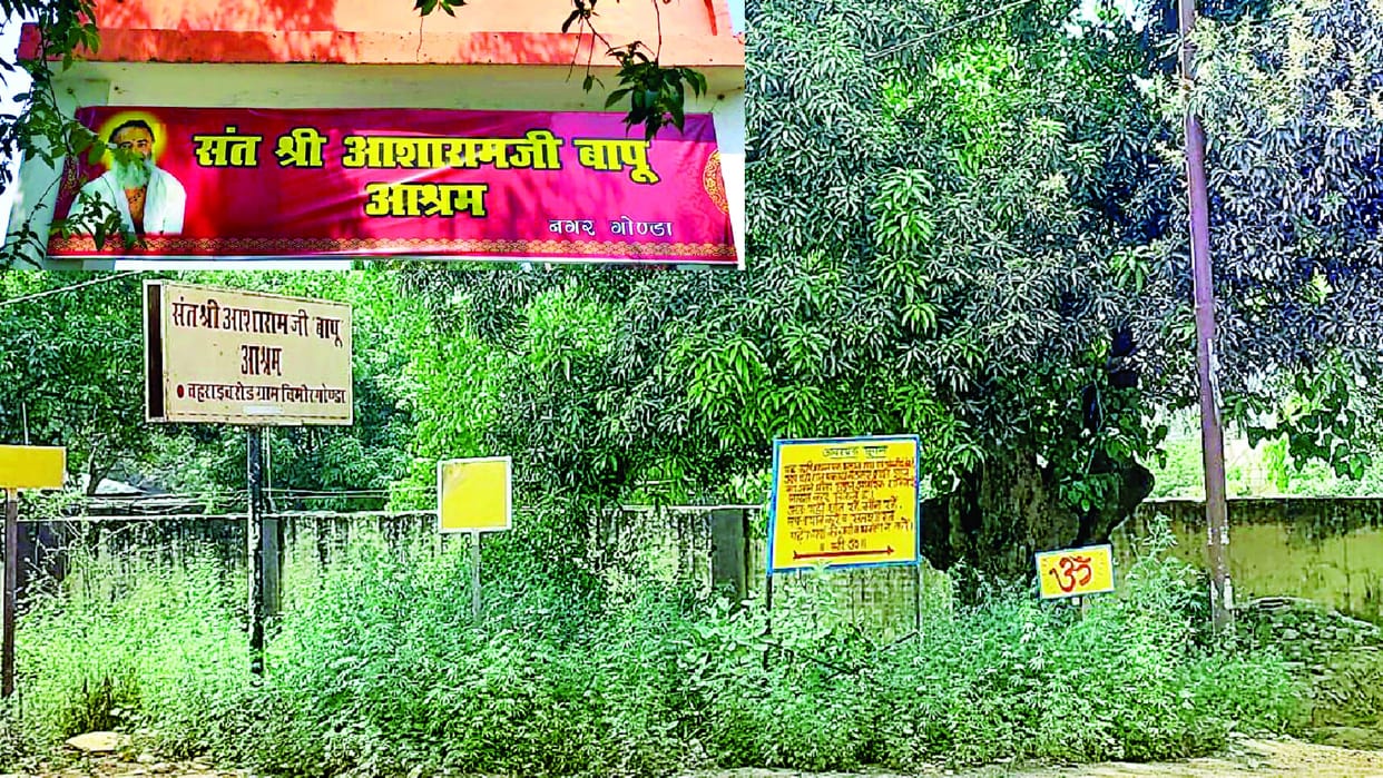 teenaged girl whose dead body was found in Asaram's ashram her father is also missing from theree years.
