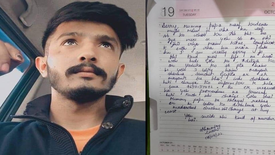 BJP leader son Btech student dead body found hanging from the noose in agra