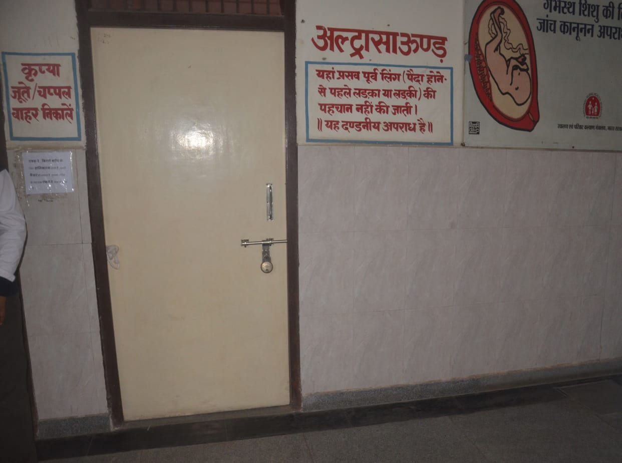 Ultrasound machine closed for five years, 30 thousand patients were referred