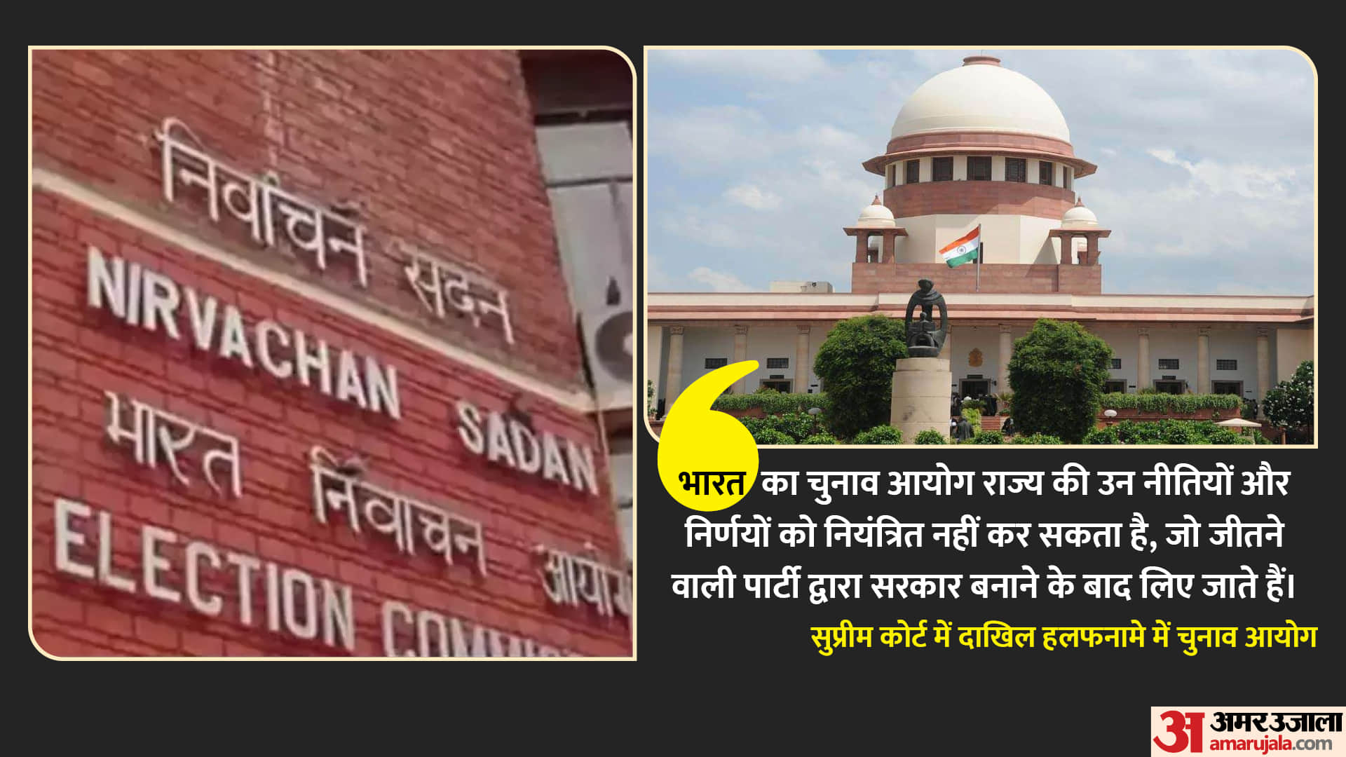 Amar Ujala Top News 9 April 2022 Imran Khan Trust Vote Pakistan Corona Vaccine Booster Dose UP Election Update