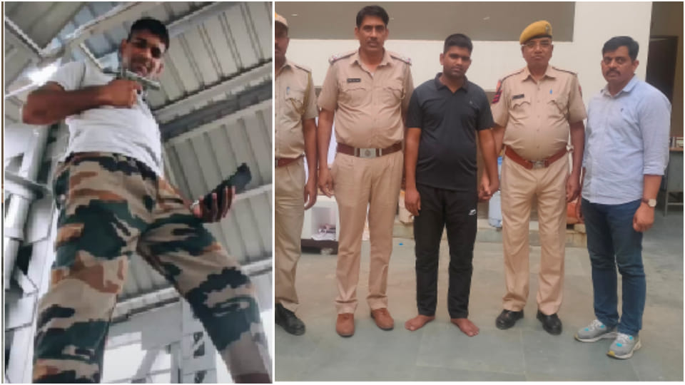 Rajasthan news fake army officer arrested for killing two girlfriends and having more than 50 girlfriends 