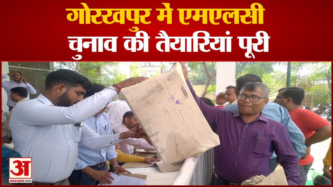 Gorakhpur news