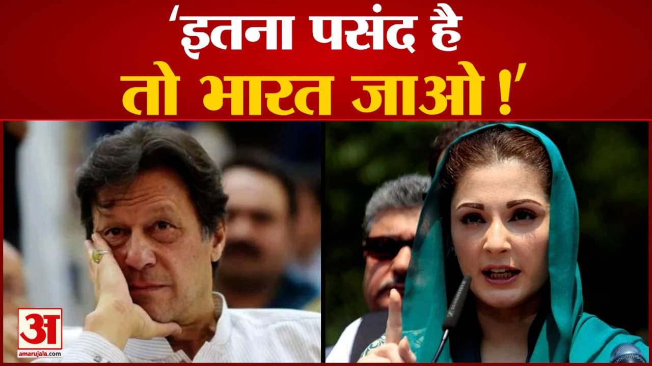 इमरान खान