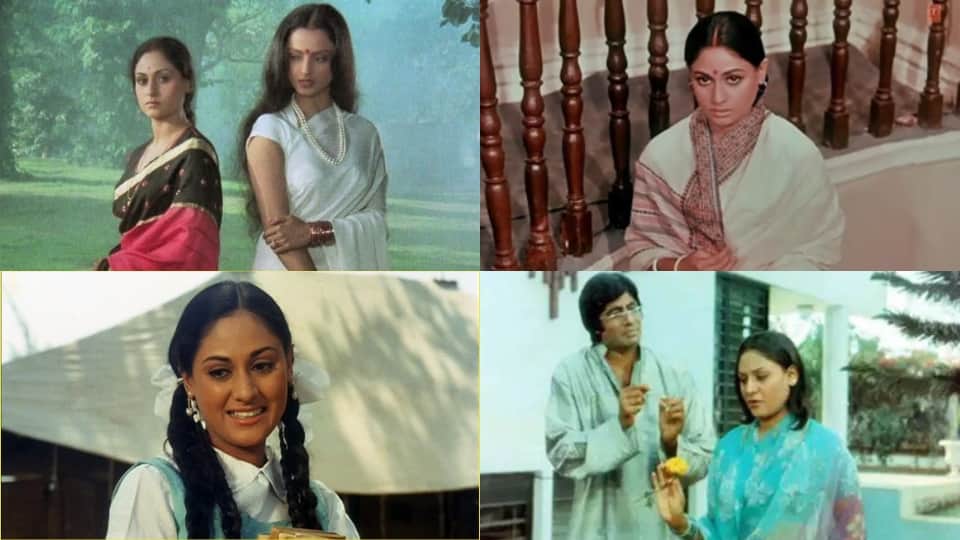 Happy birthday Jaya Bachchan top 5 movies silsila guddi chupke chukpe koshish on ott platform in hindi