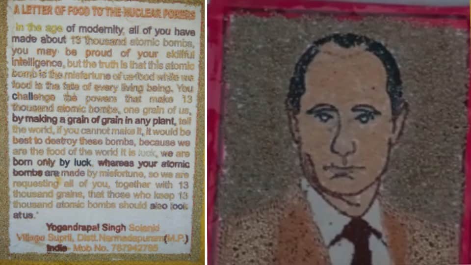 Narmadapuram: Farmer wrote a unique letter on Russia-Ukraine war, warned countries ready for nuclear war with 13,000 grains