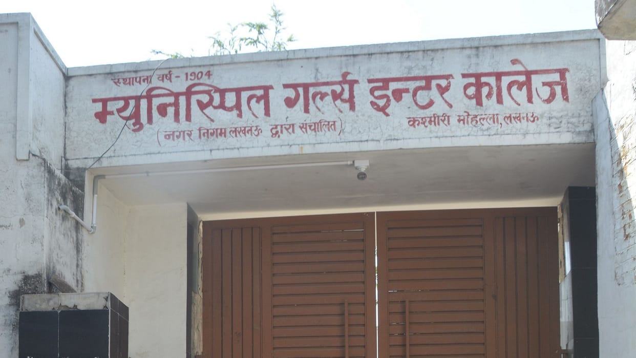 Amar Ujala Exclusive documentary, Awadh accepted Kashmiris and also arranged education for them 