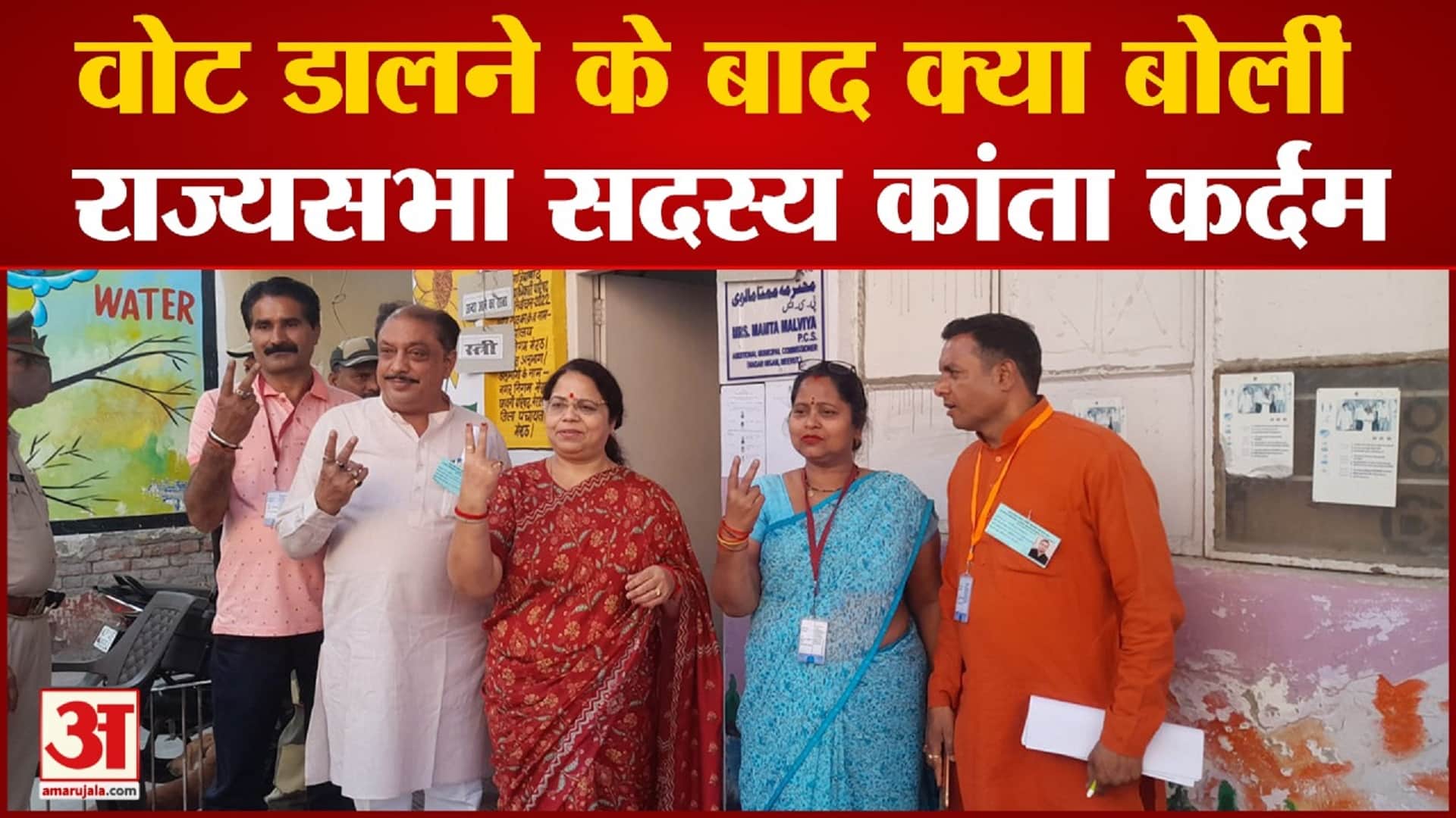 राज्यसभा सदस्य कांता कर्दम ने एमएसली चुनाव के लिए डाला वोट।