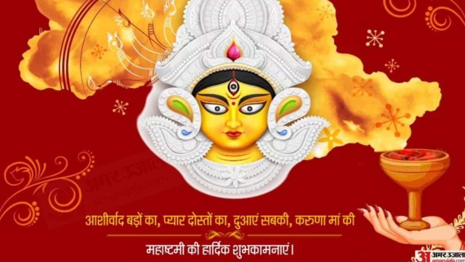 chaitra navratri 2022 maha ashtami durga ashtami wishes hd images messages facebook and whatsapp status