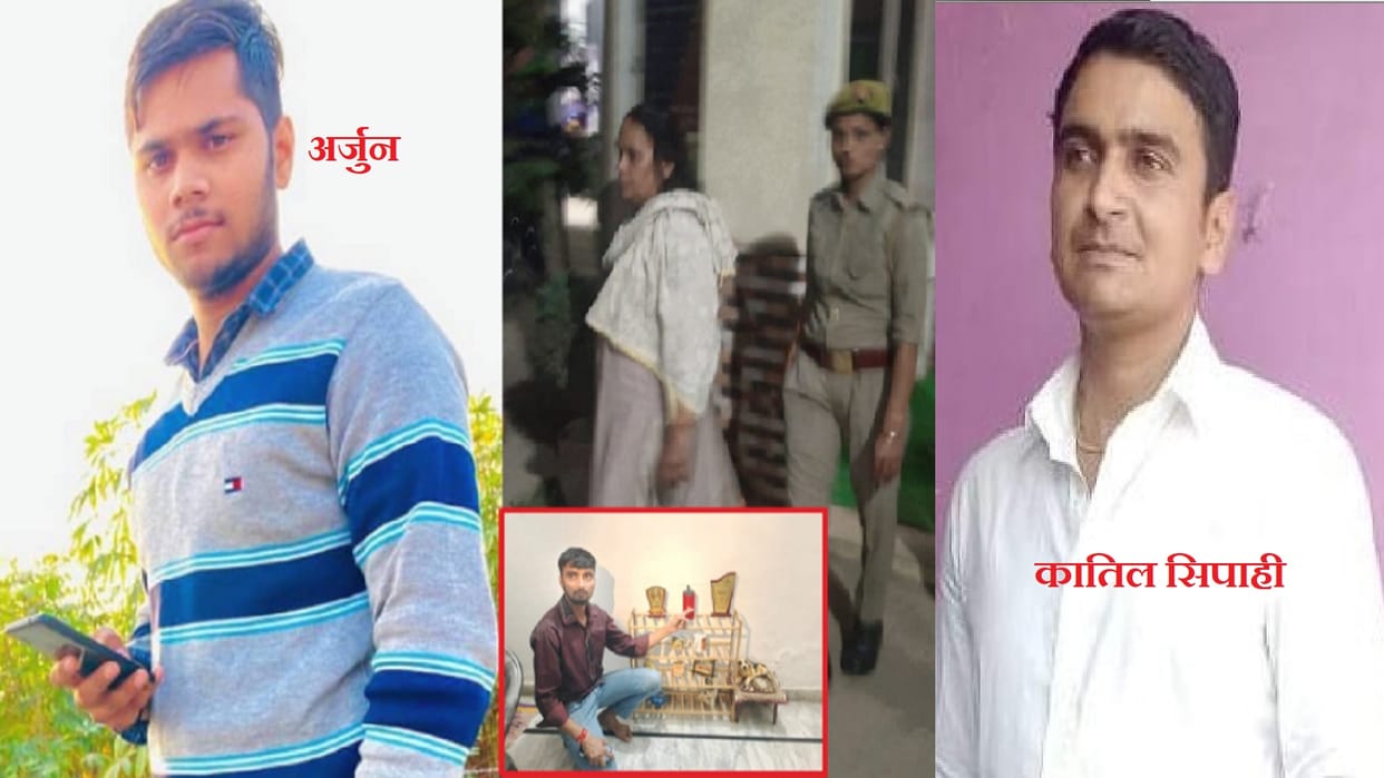 Shamli Double murder case: Constable was absconding with government pistol and he was murdered for many lakh rupees