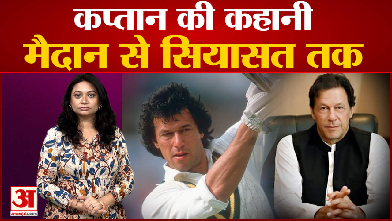 पाकिस्तान