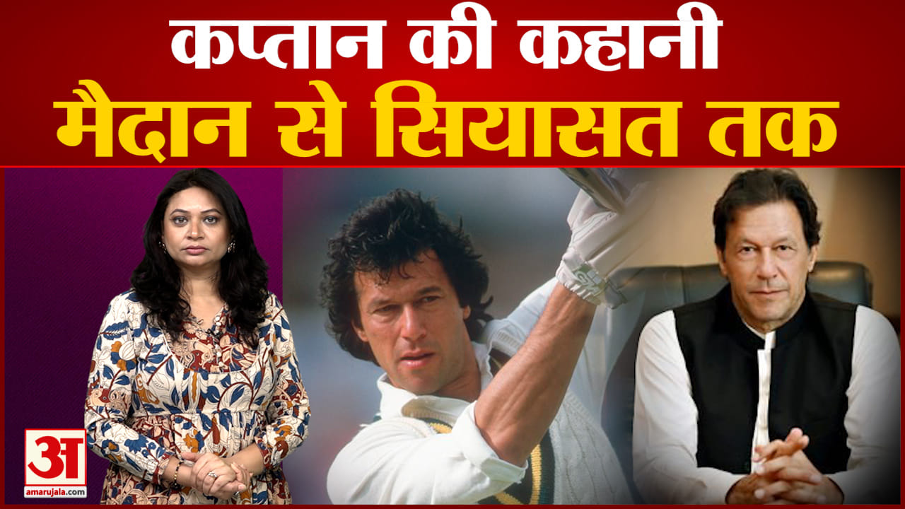 पाकिस्तान