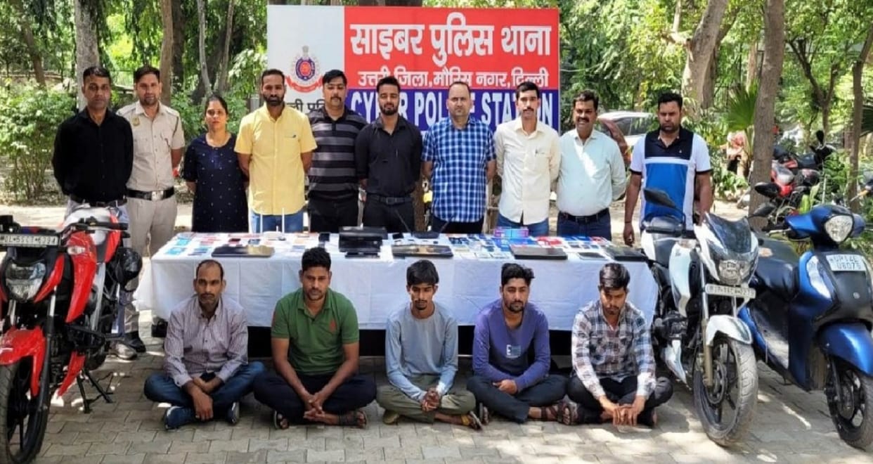 Cyber station police caught cheating gang on pretext of job