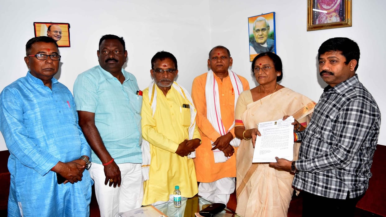 Auction: Bid for equipment of BPCL, but officers kept silent