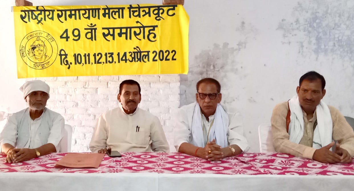 Ramayana fair from tomorrow, scholars and artists will gather