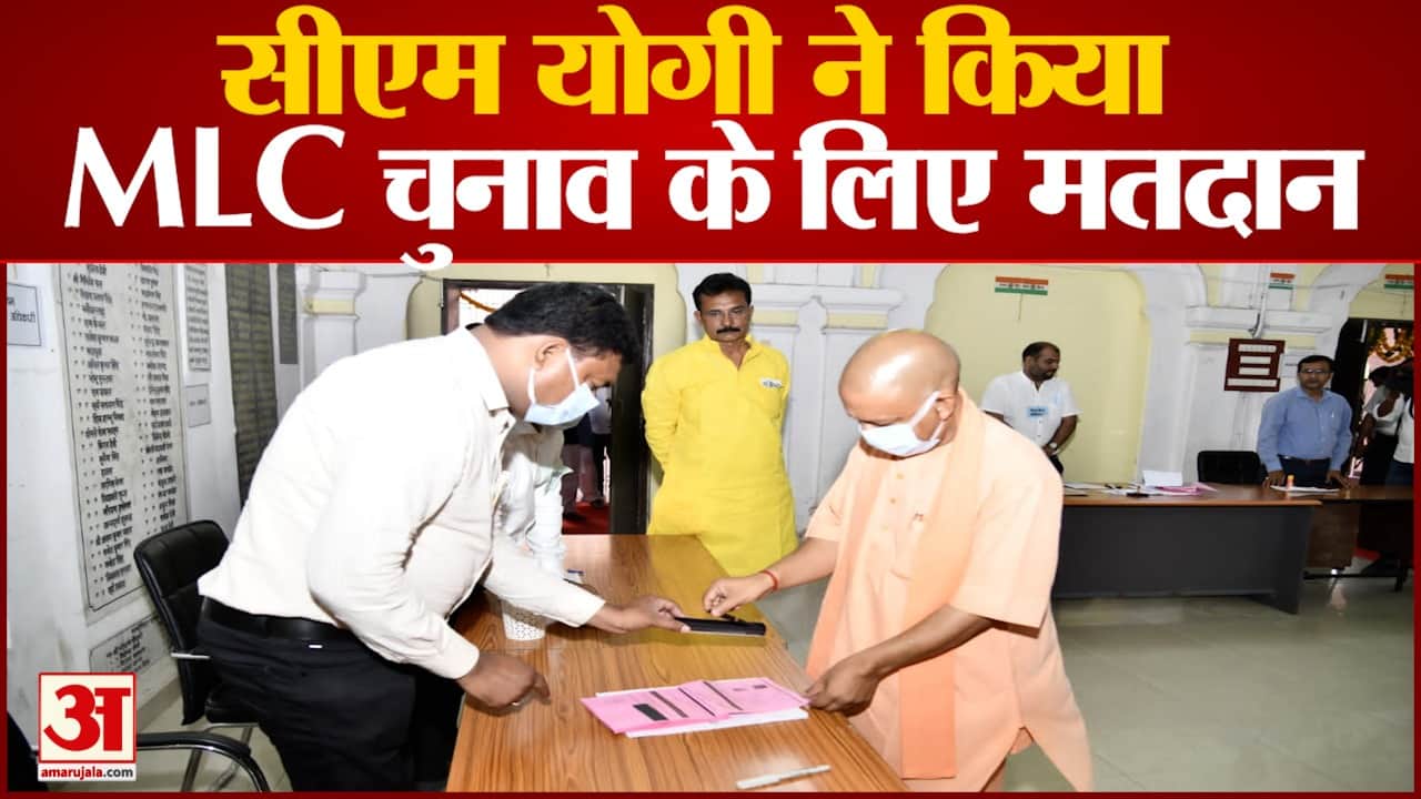 सीएम योगी।