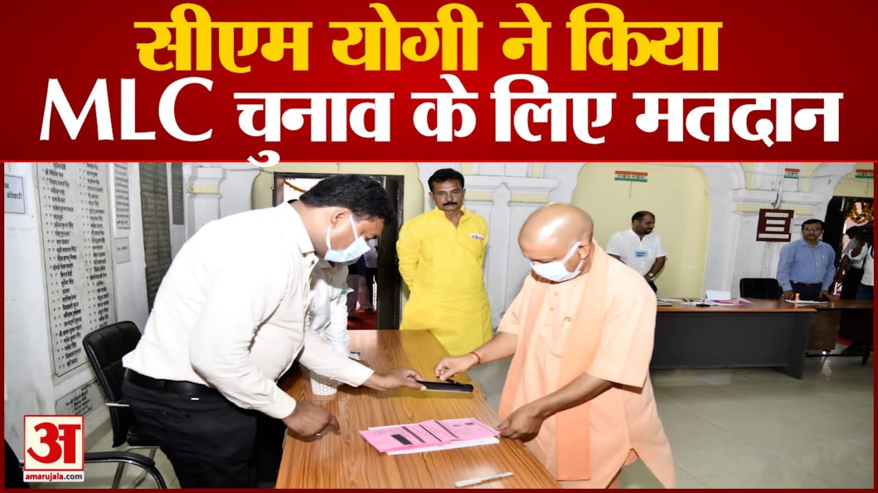 सीएम योगी।