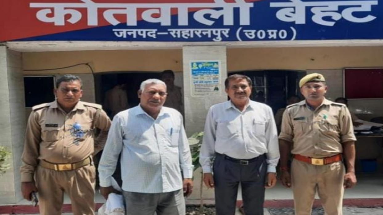 Saharanpur police have arrested registrar Kanungo and revenue inspector in fraud case