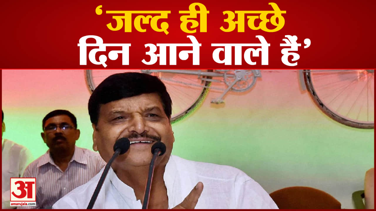 शिवपाल सिंह