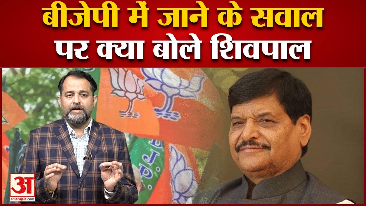 Shivpal Yadav