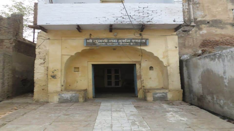 Ram Navmi 2022 Tulsiram Darshan Sthal Vrindavan History